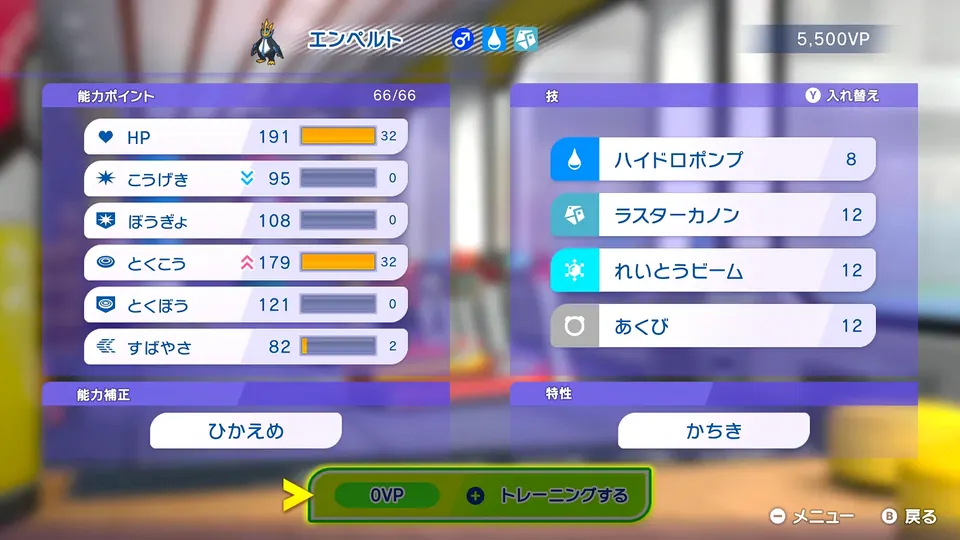 能力ポイントを振り分けるトレーニング画面